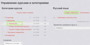 Помощь по Open Conference Systems Open conference systems на русском языке